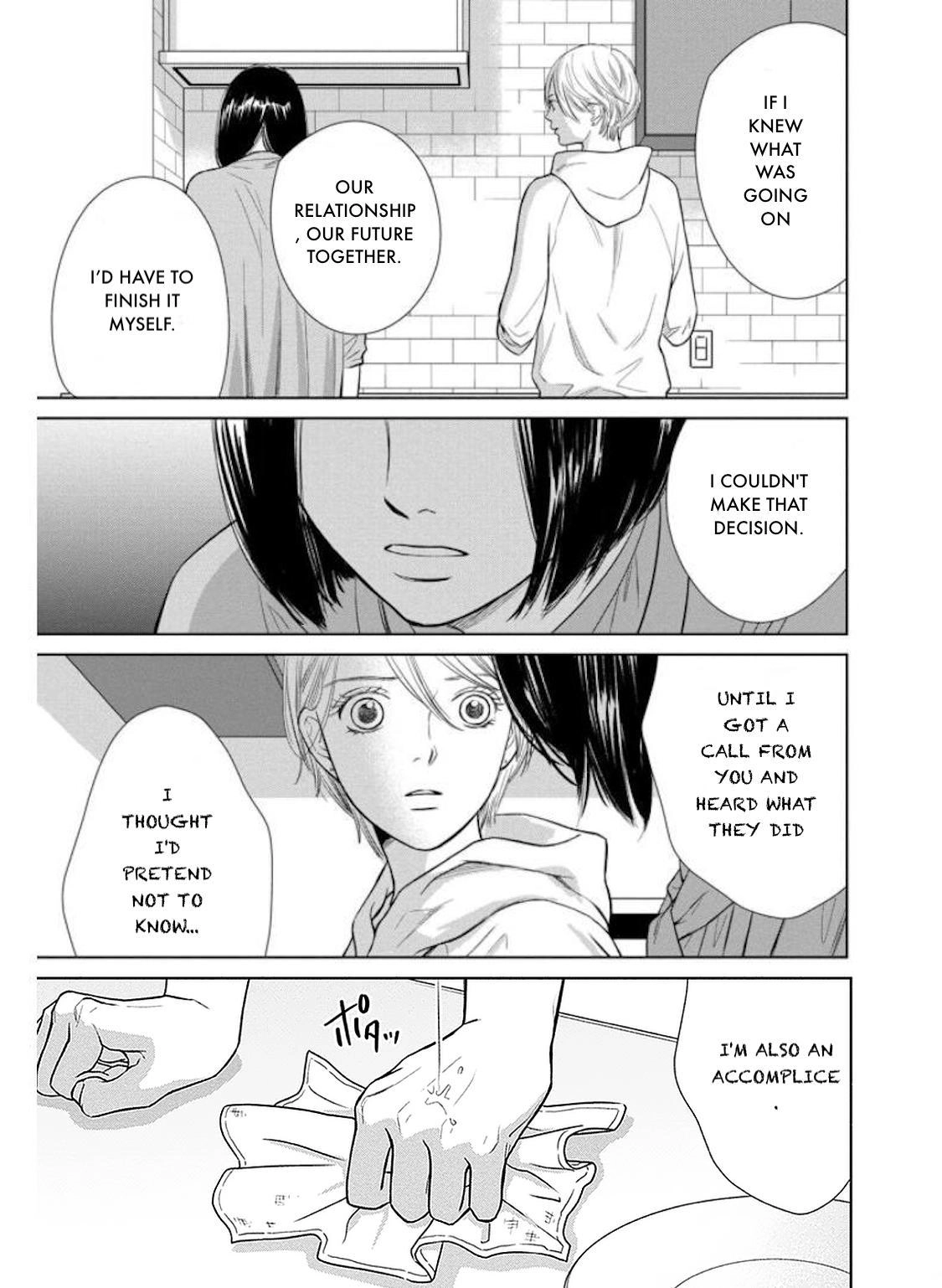 Nibun no Ichi Fuufu Chapter 28.1 page 15 - 