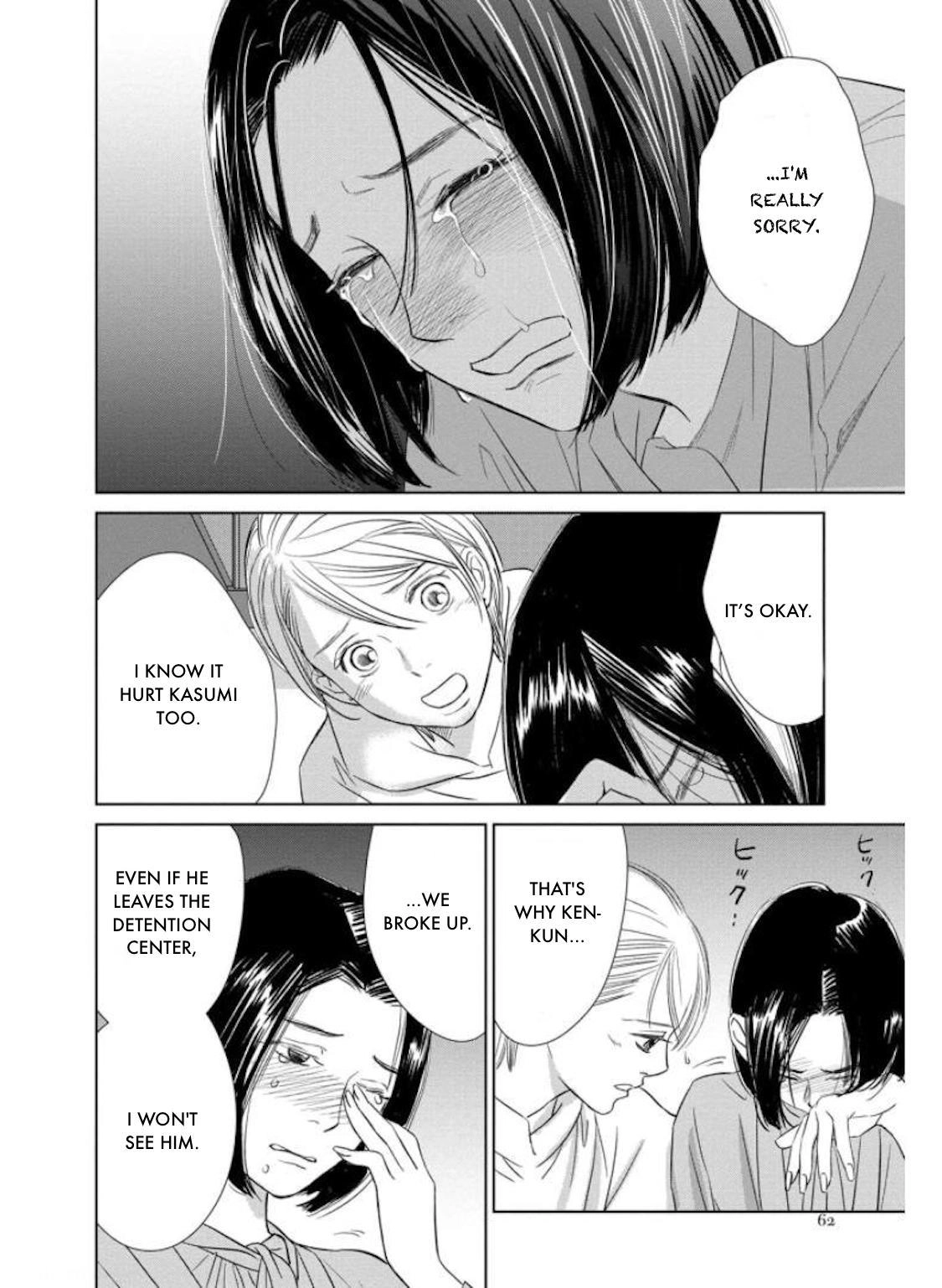 Nibun no Ichi Fuufu Chapter 28.1 page 16 - 