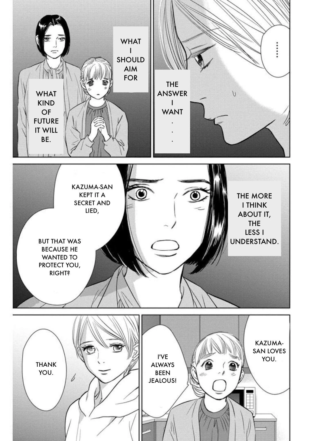 Nibun no Ichi Fuufu Chapter 28.1 page 21 - 