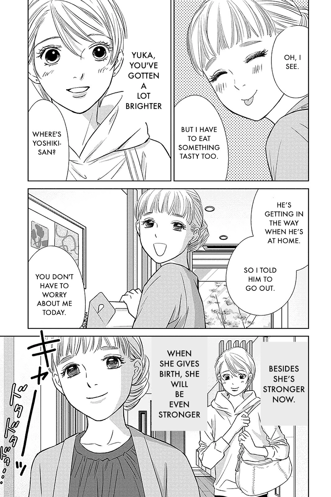 Nibun no Ichi Fuufu Chapter 28.1 page 5 - 