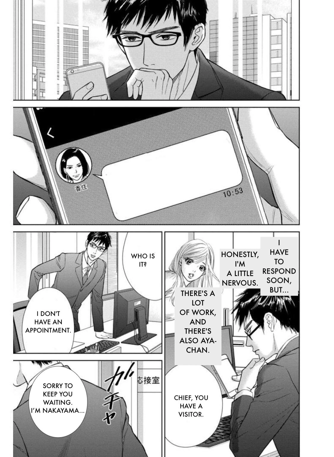 Nibun no Ichi Fuufu Chapter 28.2 page 1 - 