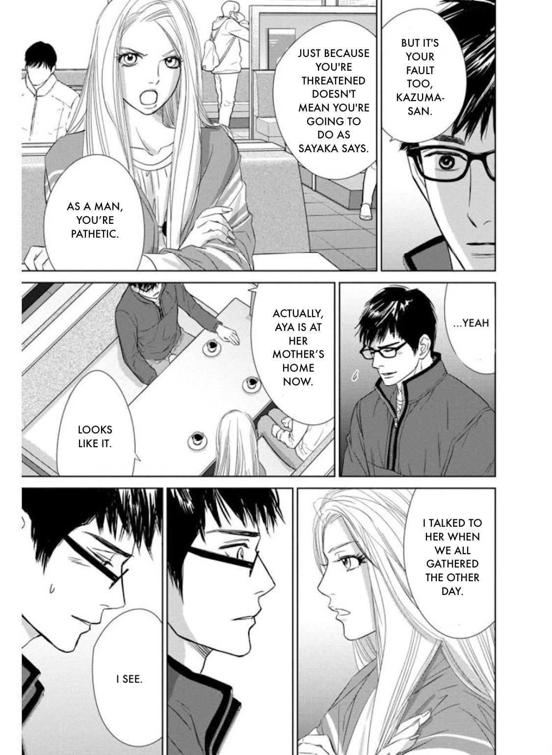 Nibun no Ichi Fuufu Chapter 28.2 page 17 - 