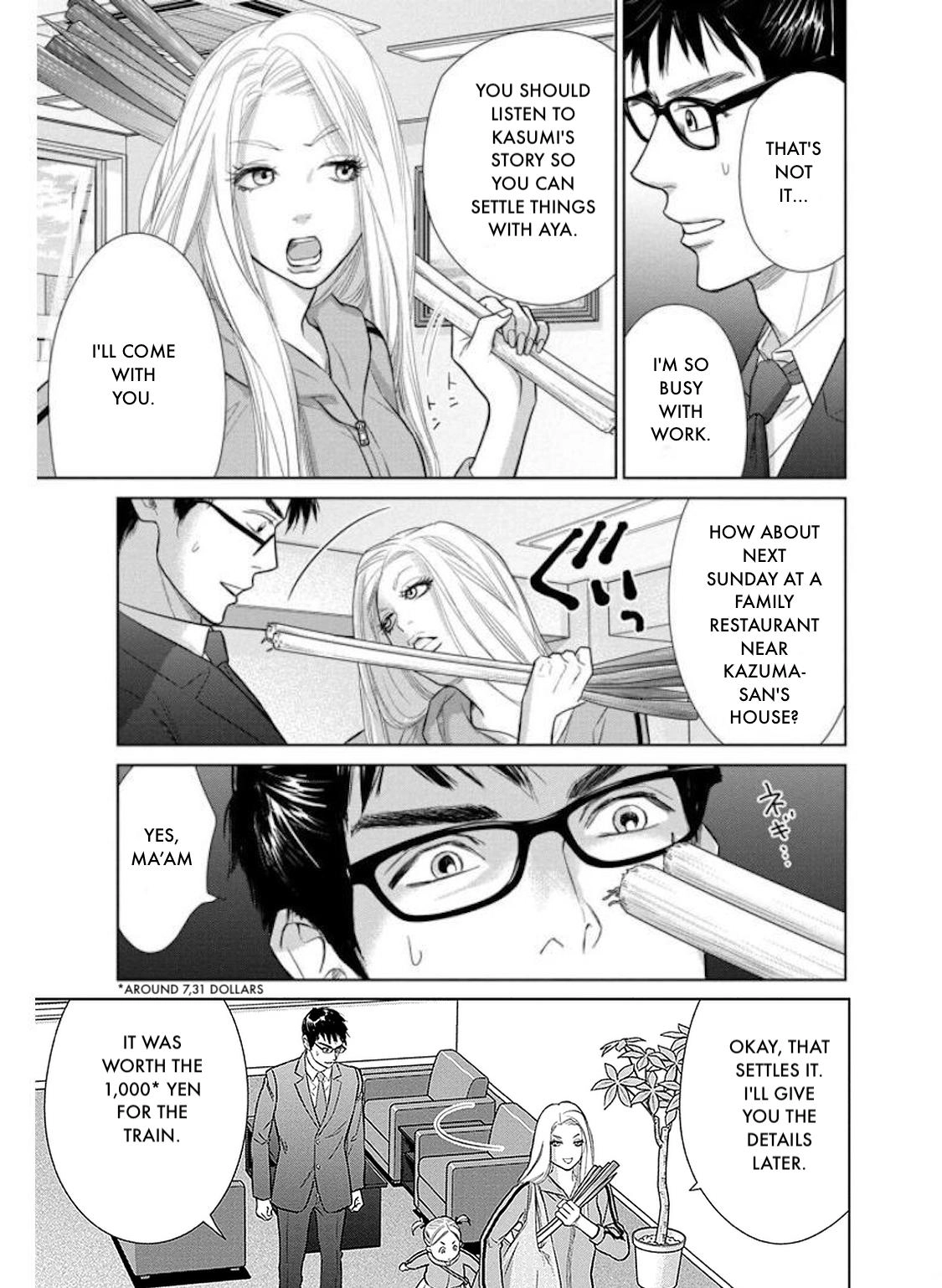 Nibun no Ichi Fuufu Chapter 28.2 page 3 - 
