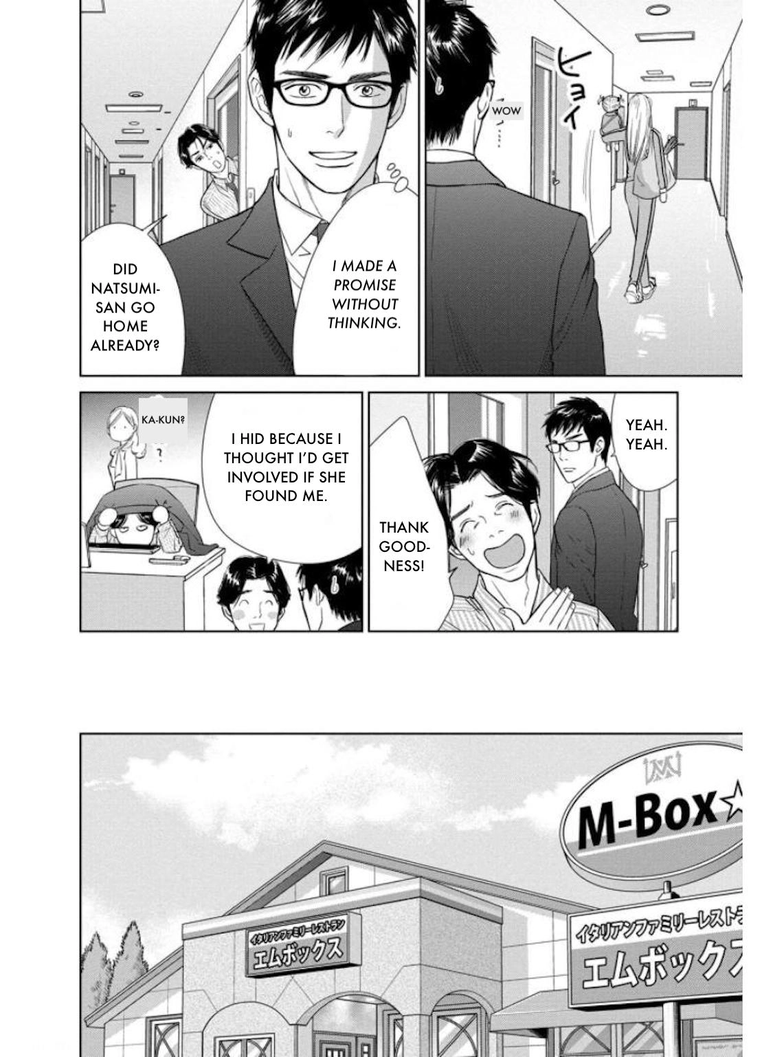 Nibun no Ichi Fuufu Chapter 28.2 page 4 - 