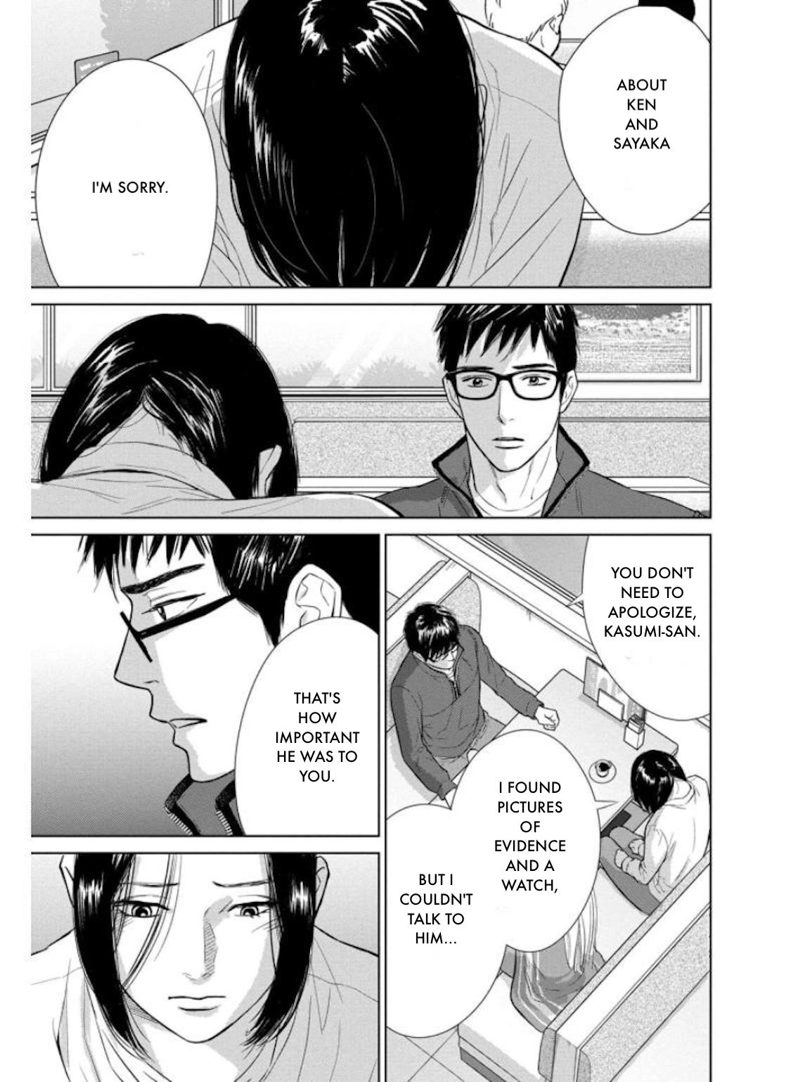 Nibun no Ichi Fuufu Chapter 28.2 page 5 - 