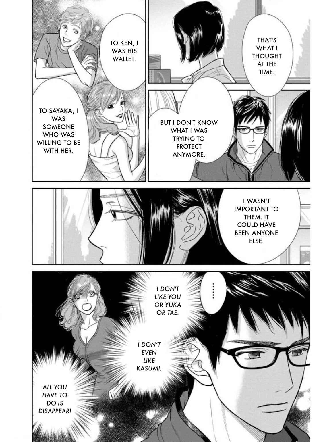 Nibun no Ichi Fuufu Chapter 28.2 page 6 - 