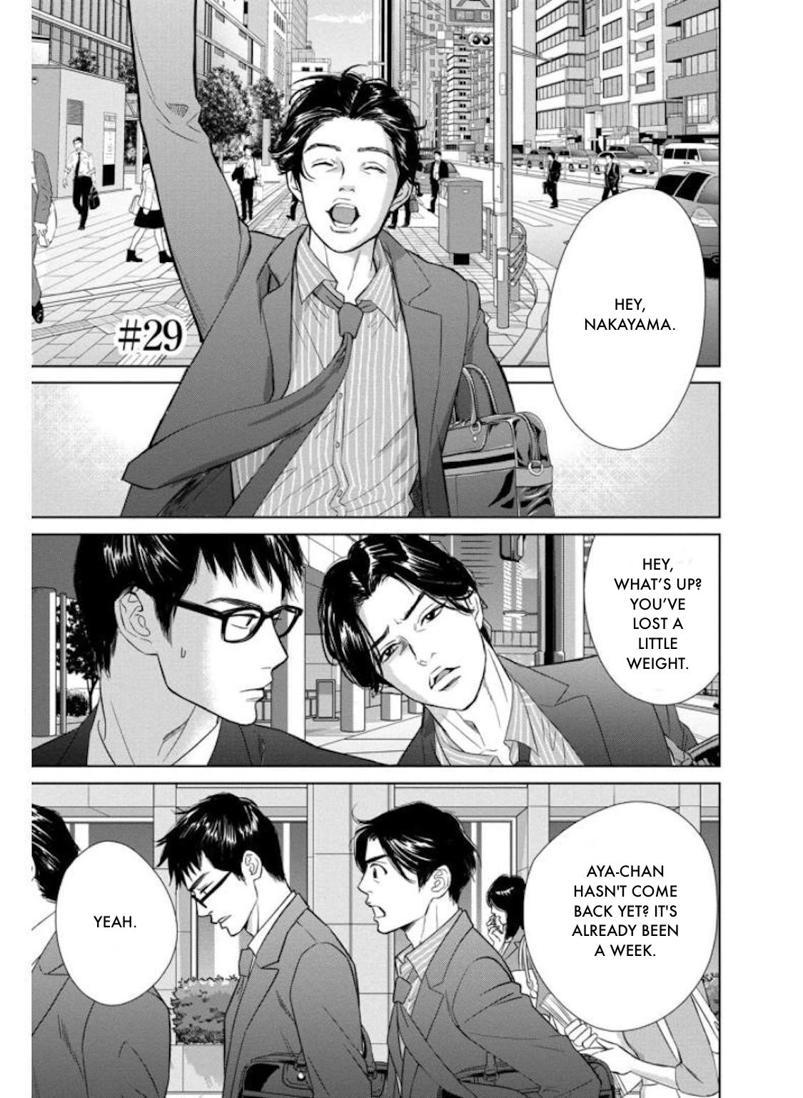 Nibun no Ichi Fuufu Chapter 29.1 page 1 - 