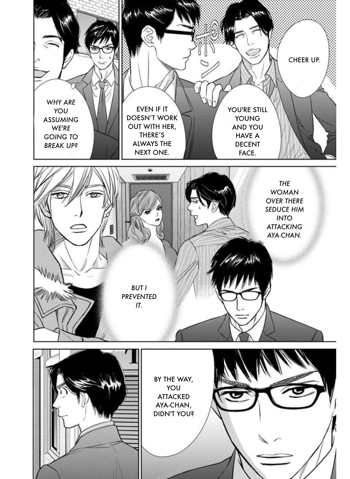 Nibun no Ichi Fuufu Chapter 29.1 page 2 - 