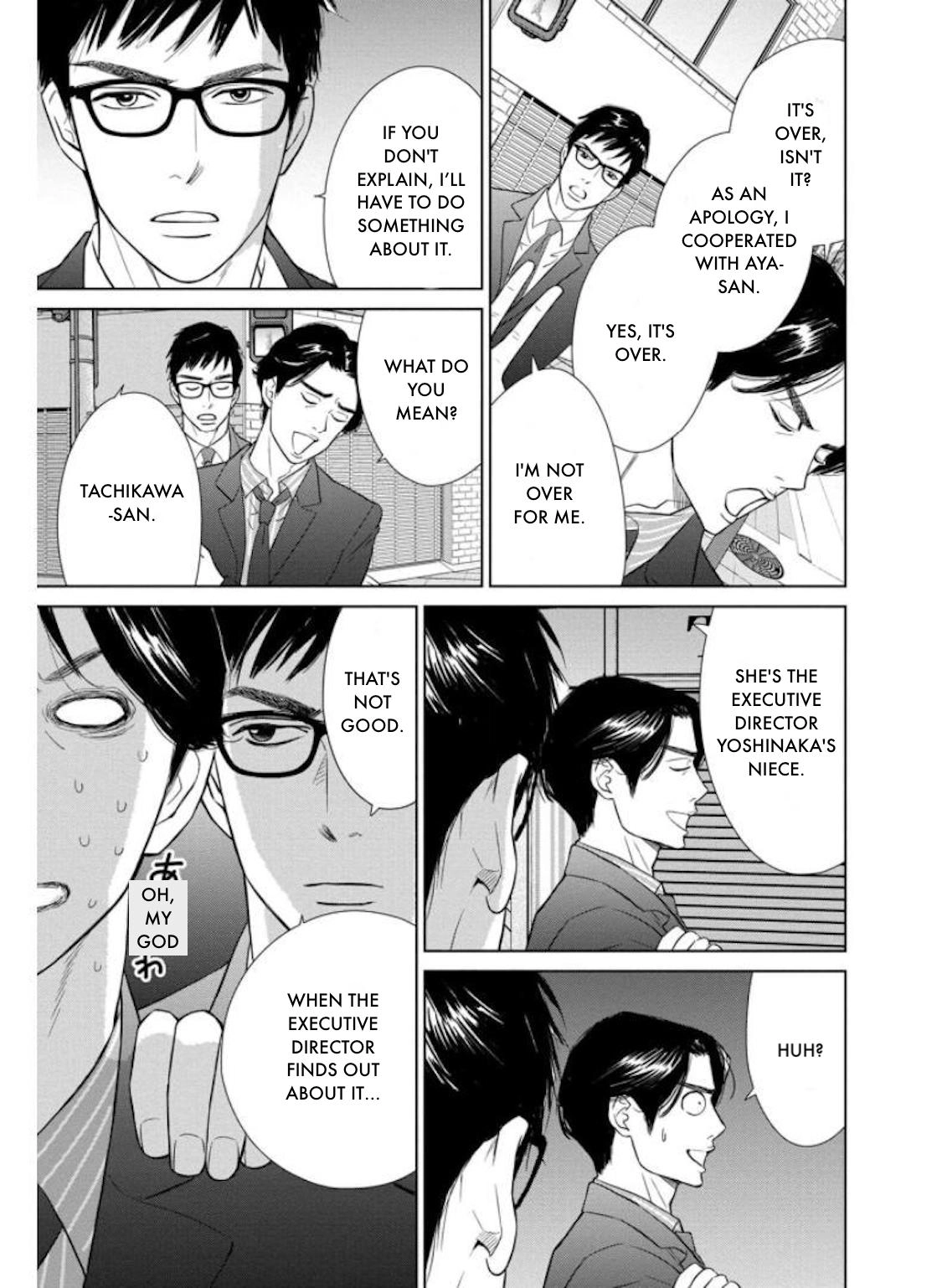 Nibun no Ichi Fuufu Chapter 29.1 page 3 - 