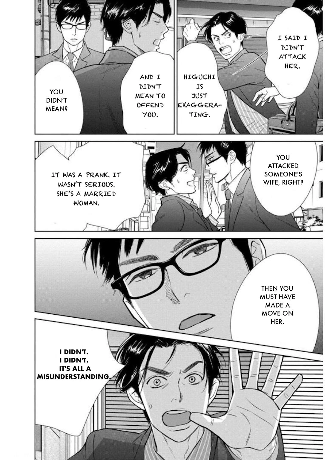 Nibun no Ichi Fuufu Chapter 29.1 page 4 - 