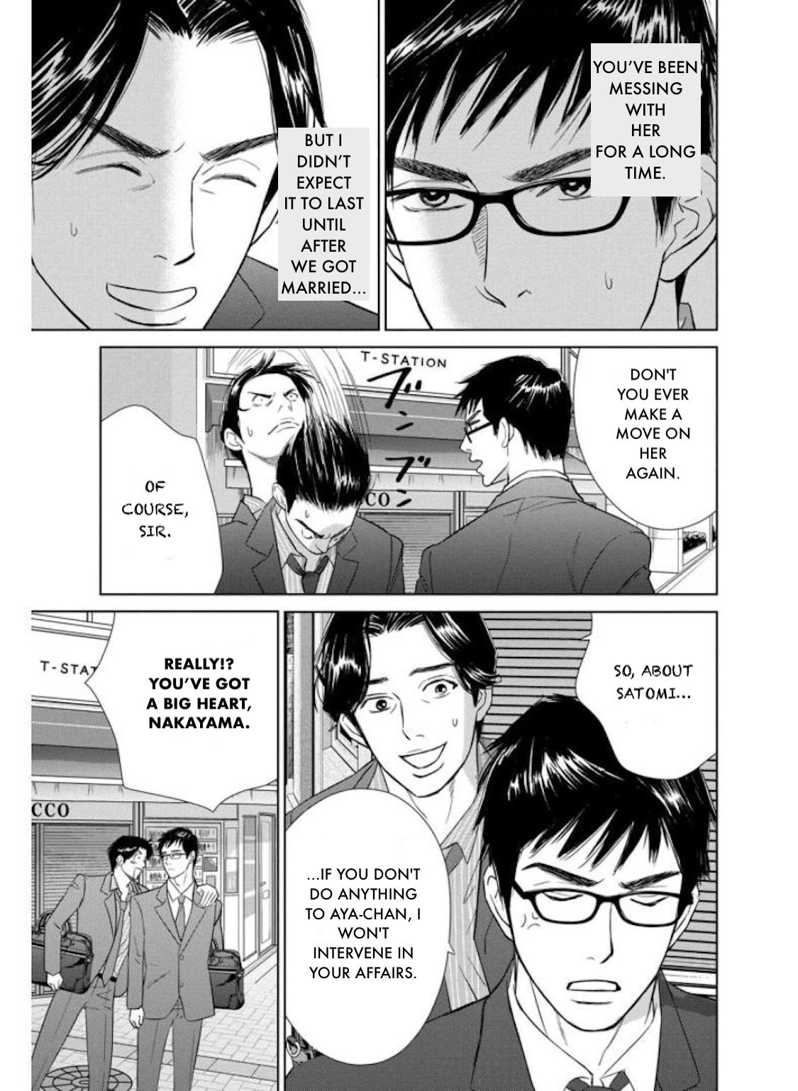 Nibun no Ichi Fuufu Chapter 29.1 page 5 - 