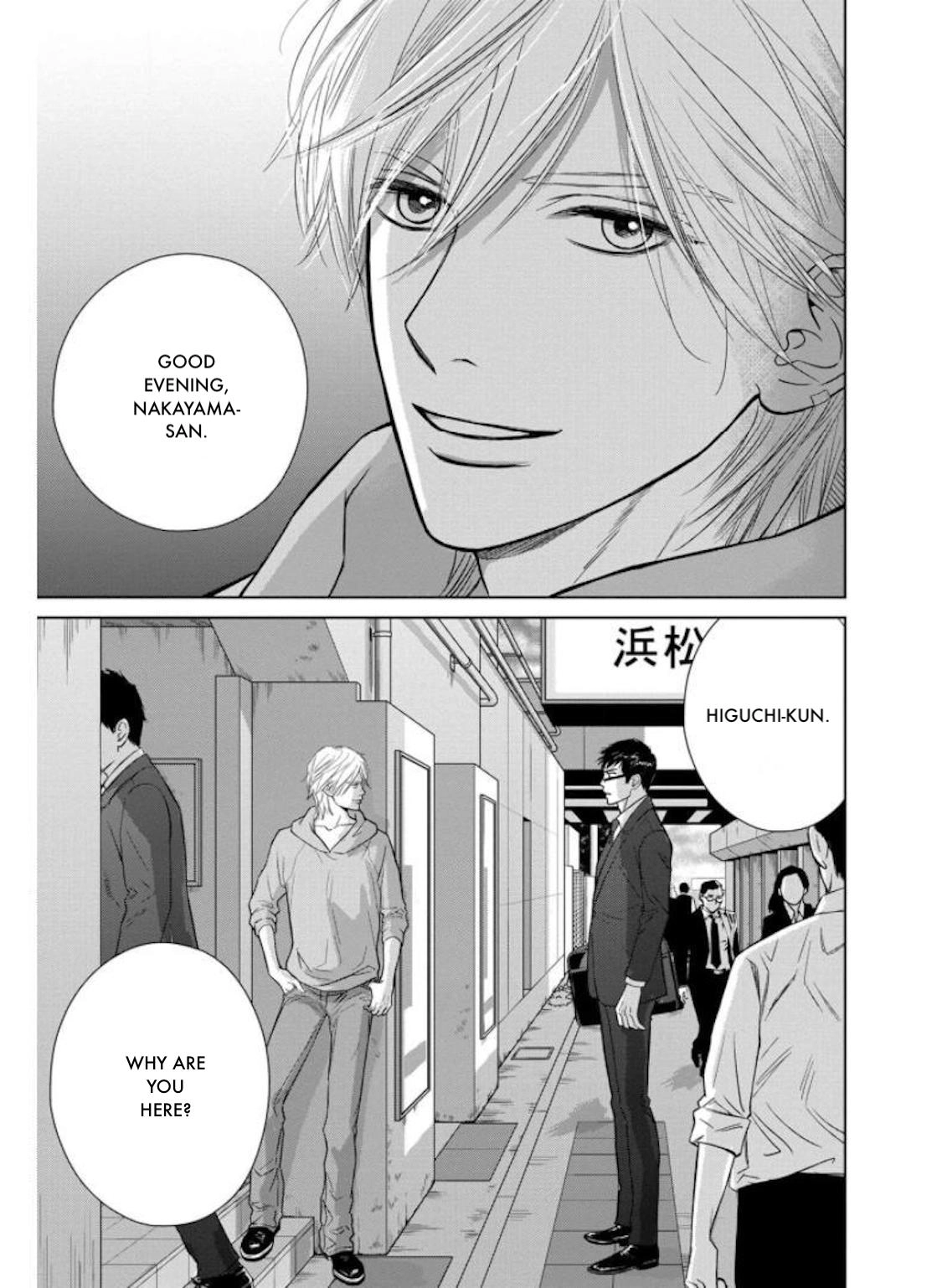 Nibun no Ichi Fuufu Chapter 29.2 page 1 - 