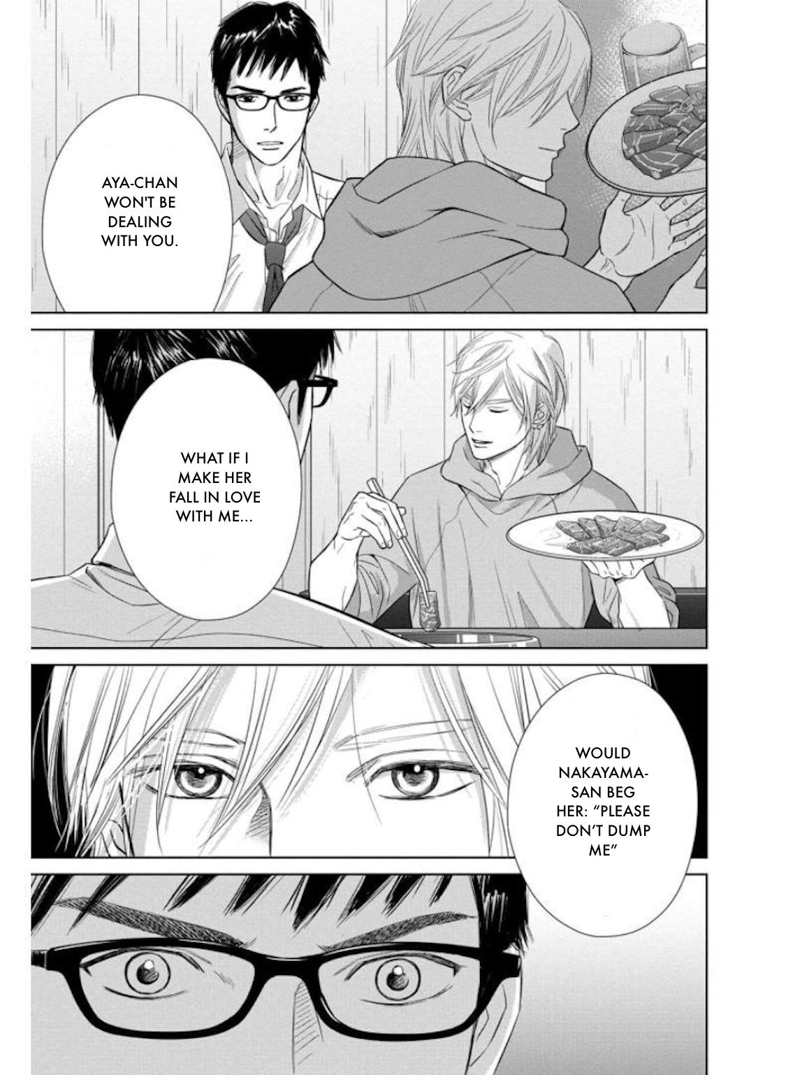 Nibun no Ichi Fuufu Chapter 29.2 page 15 - 