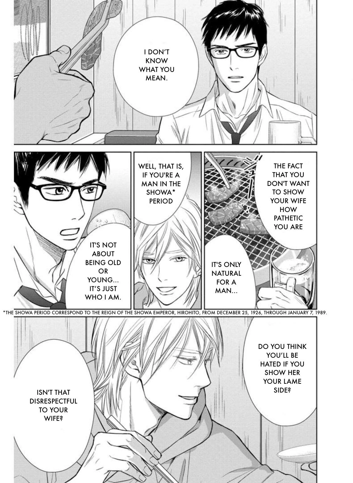 Nibun no Ichi Fuufu Chapter 29.2 page 17 - 