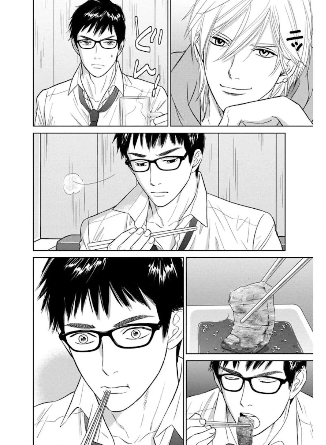 Nibun no Ichi Fuufu Chapter 29.2 page 20 - 