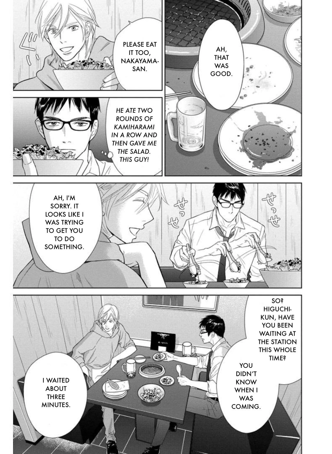 Nibun no Ichi Fuufu Chapter 29.2 page 5 - 