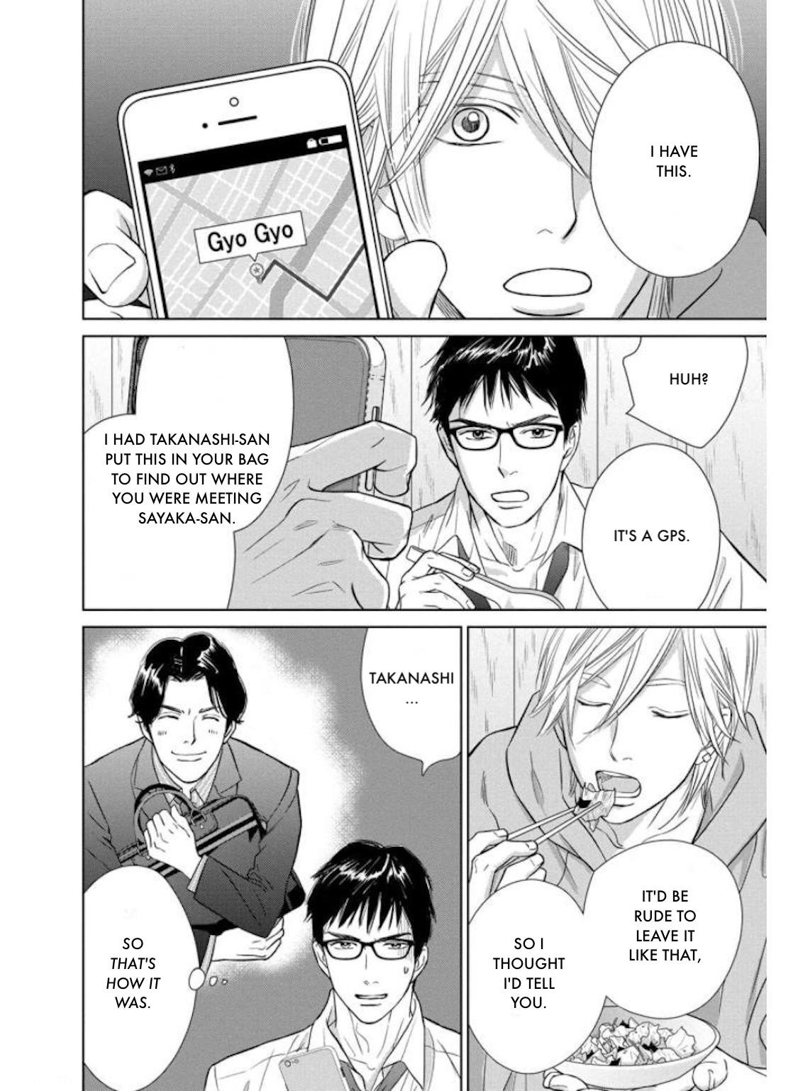 Nibun no Ichi Fuufu Chapter 29.2 page 6 - 