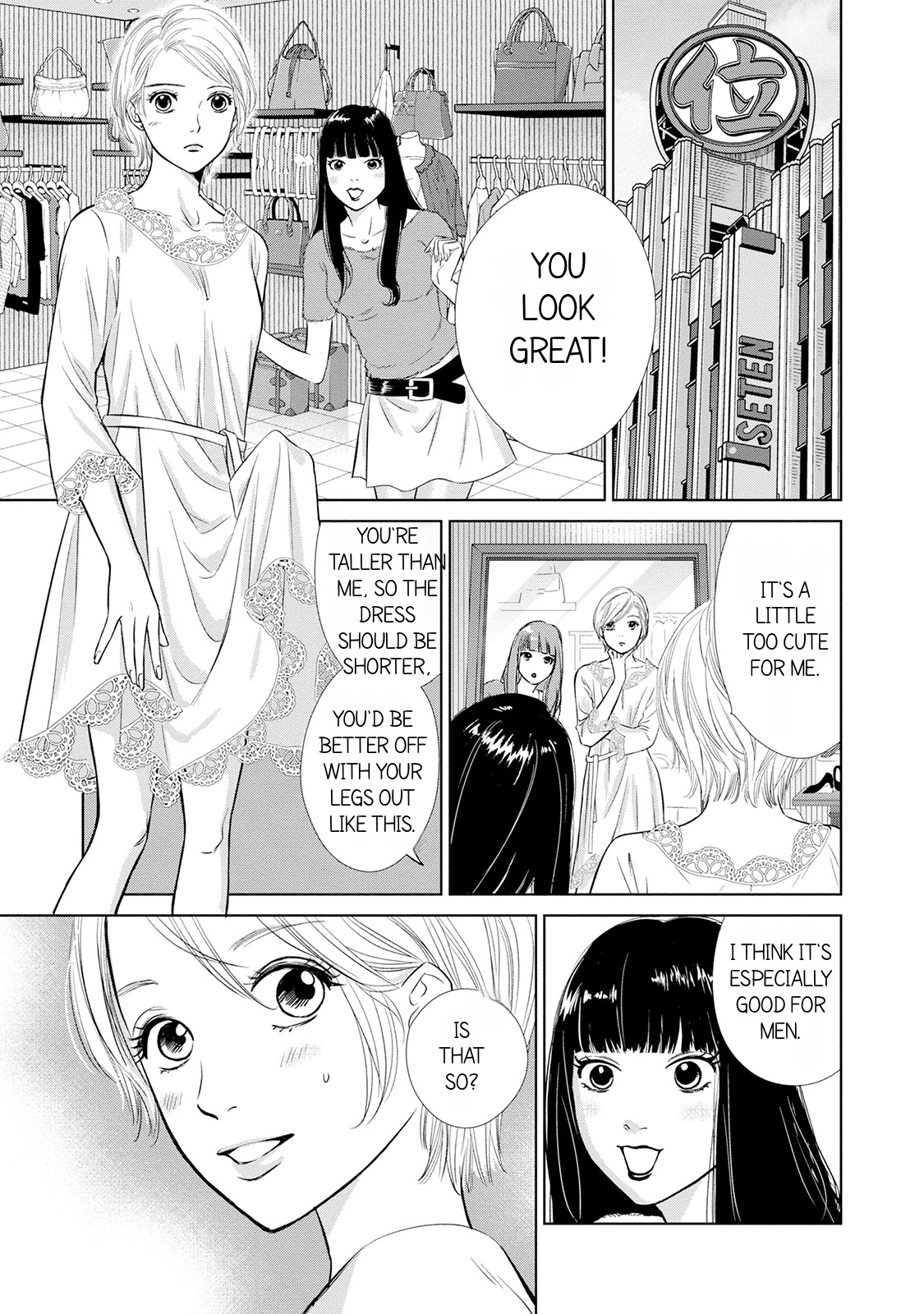 Nibun no Ichi Fuufu Chapter 3 page 13 - 