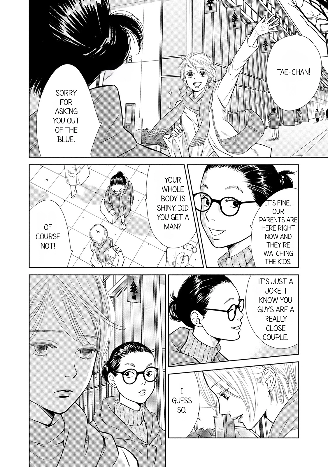 Nibun no Ichi Fuufu Chapter 3 page 16 - 