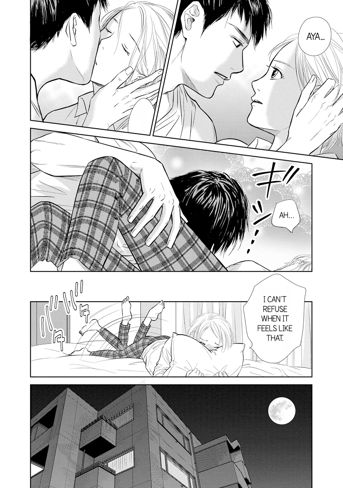 Nibun no Ichi Fuufu Chapter 3 page 4 - 
