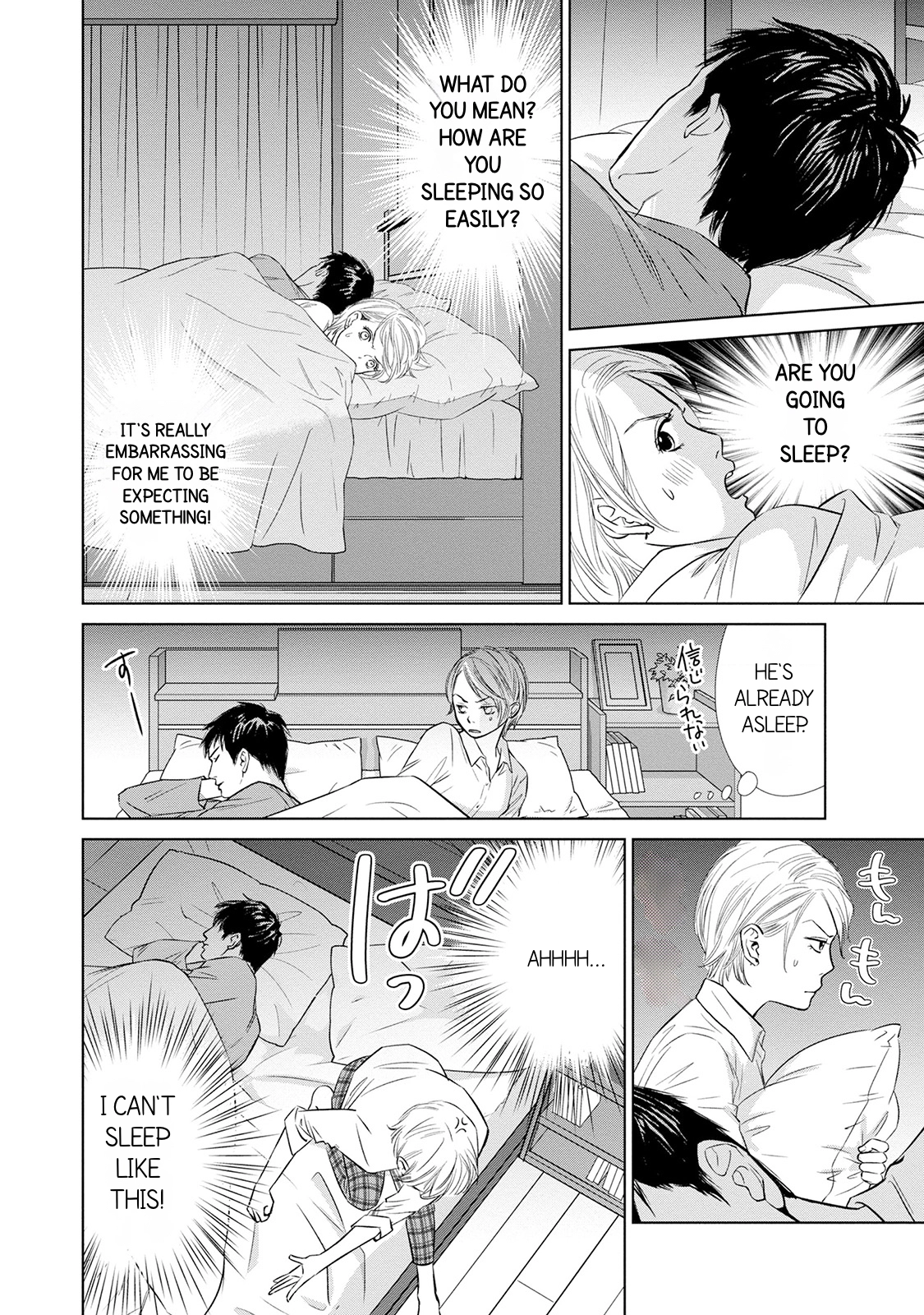 Nibun no Ichi Fuufu Chapter 3 page 8 - 