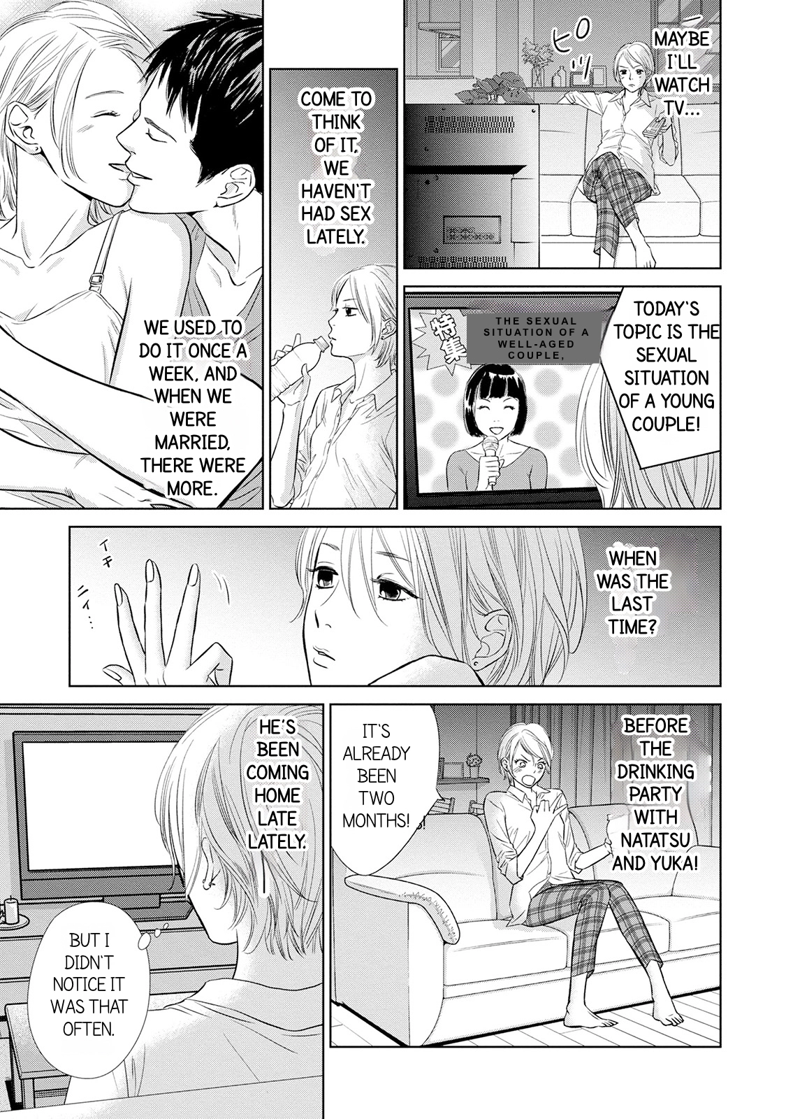 Nibun no Ichi Fuufu Chapter 3 page 9 - 