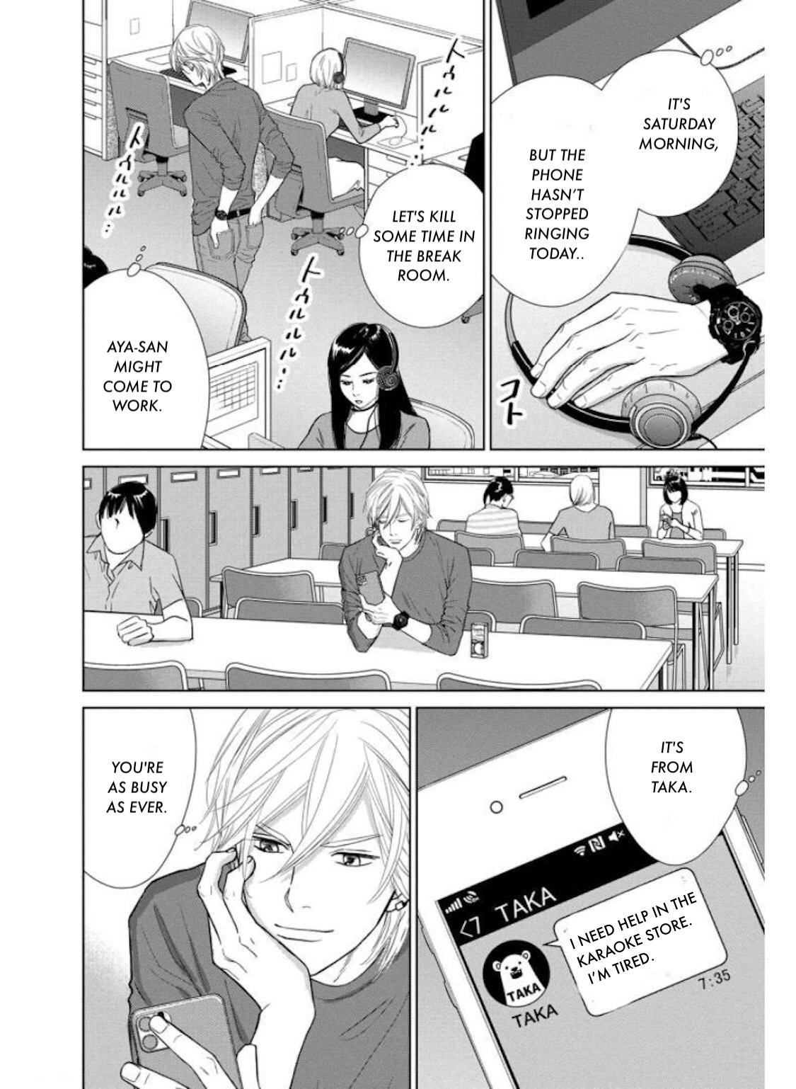 Nibun no Ichi Fuufu Chapter 30.1 page 2 - 