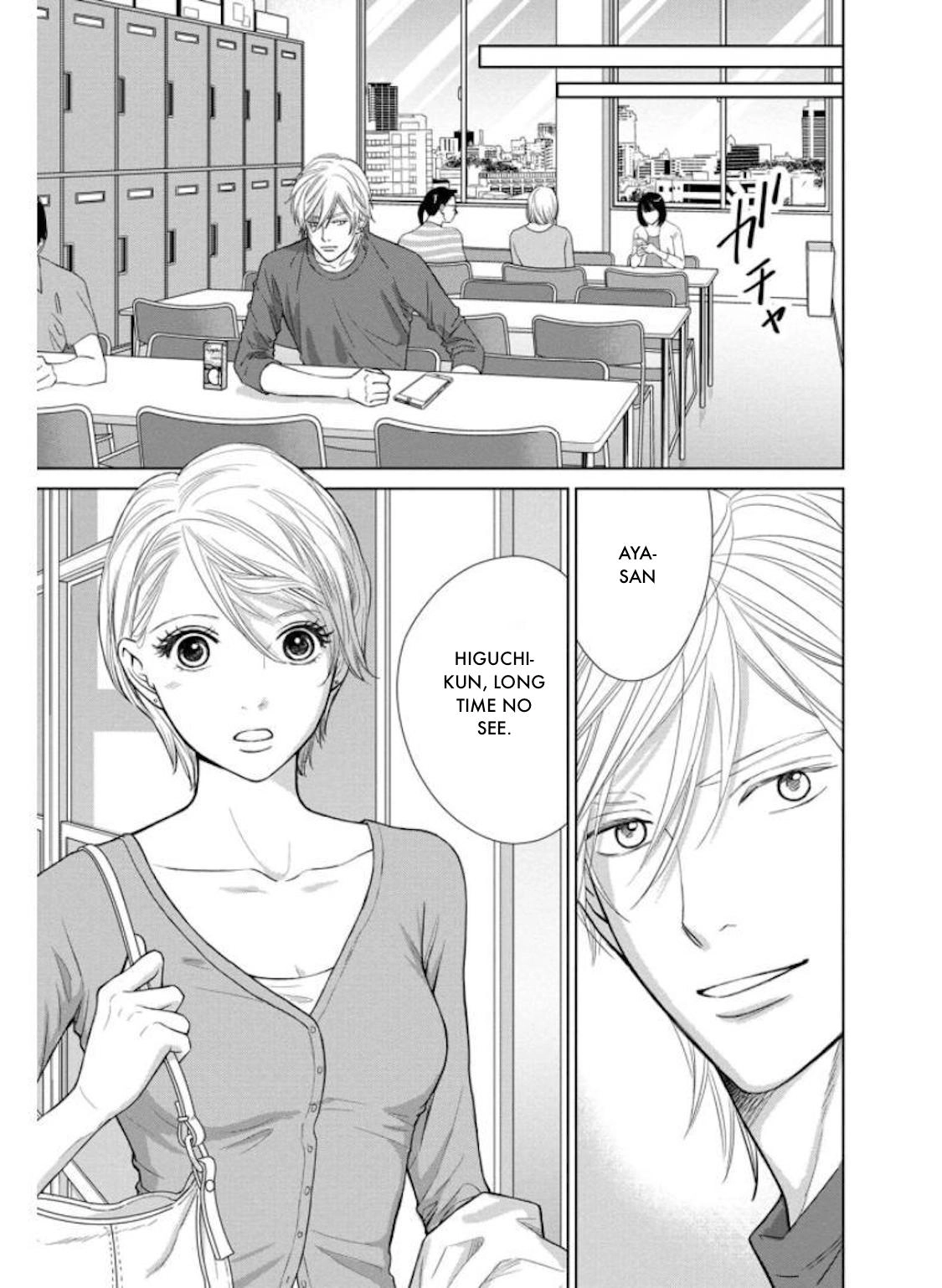 Nibun no Ichi Fuufu Chapter 30.1 page 11 - 