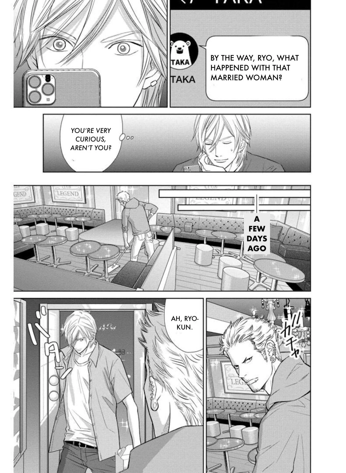 Nibun no Ichi Fuufu Chapter 30.1 page 3 - 