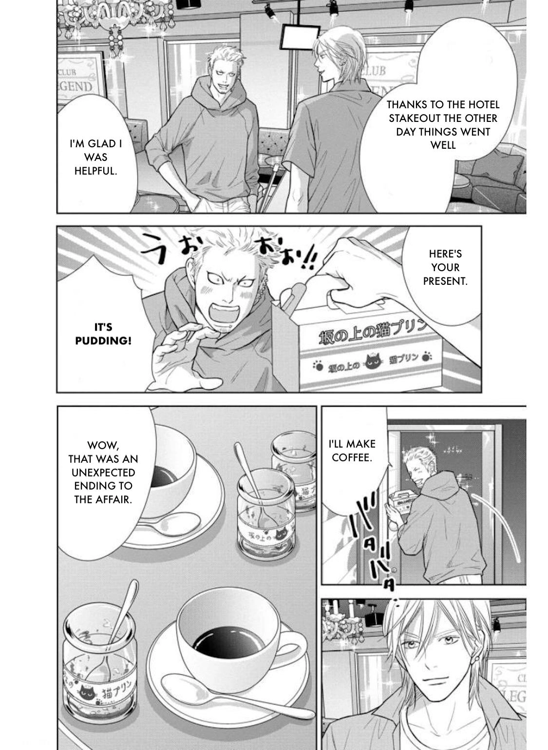 Nibun no Ichi Fuufu Chapter 30.1 page 4 - 