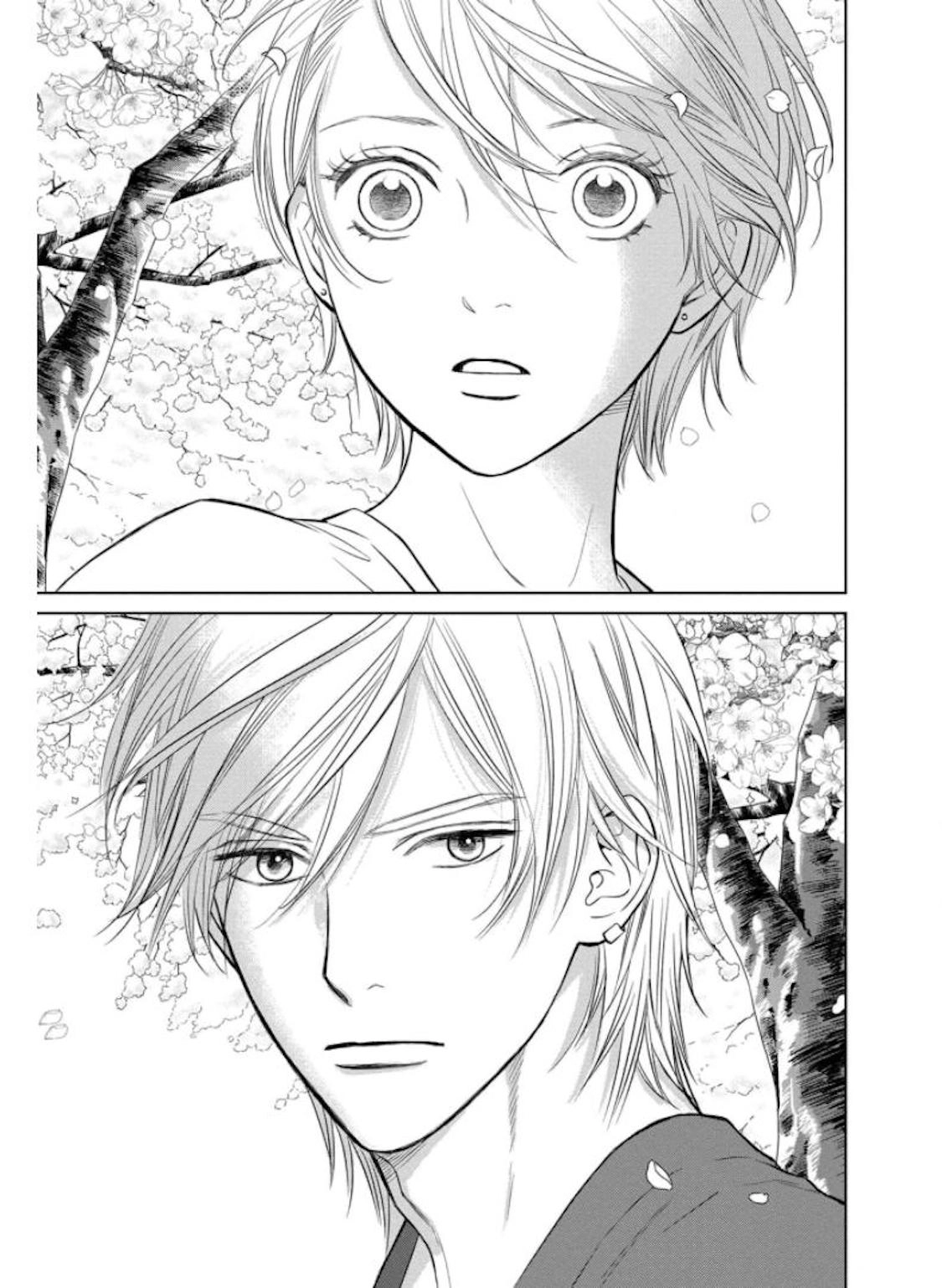 Nibun no Ichi Fuufu Chapter 30.2 page 1 - 