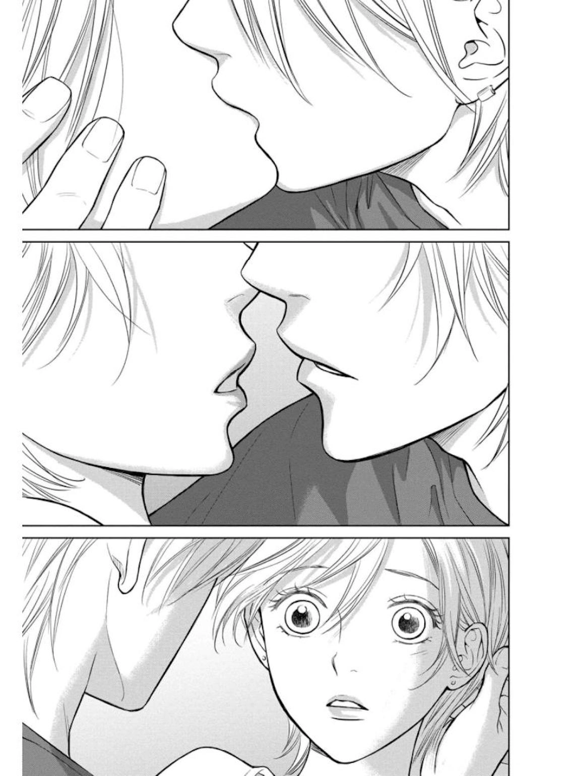 Nibun no Ichi Fuufu Chapter 30.2 page 19 - 