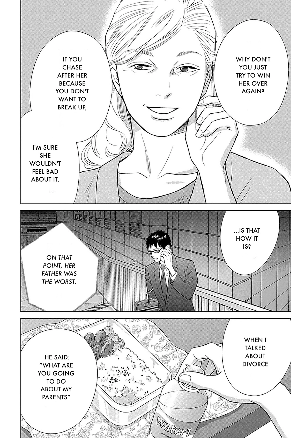 Nibun no Ichi Fuufu Chapter 31.1 page 11 - 