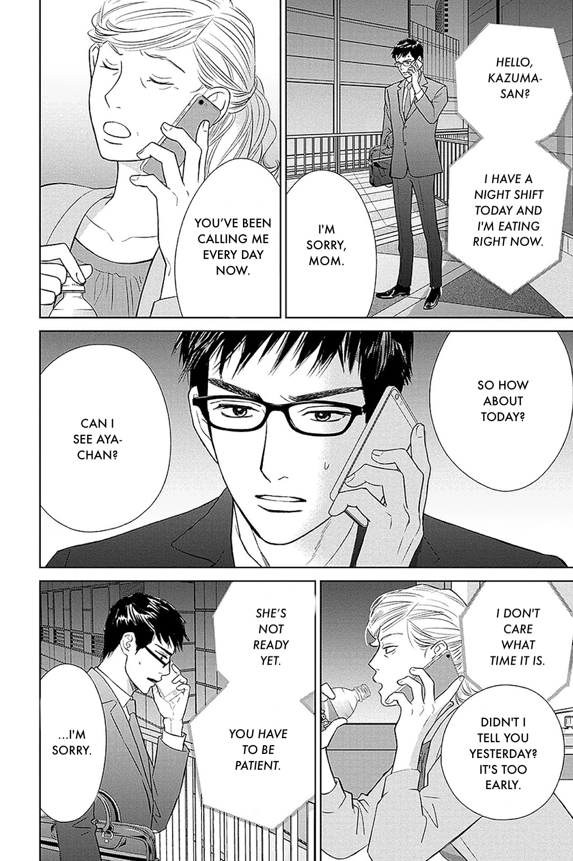 Nibun no Ichi Fuufu Chapter 31.1 page 5 - 