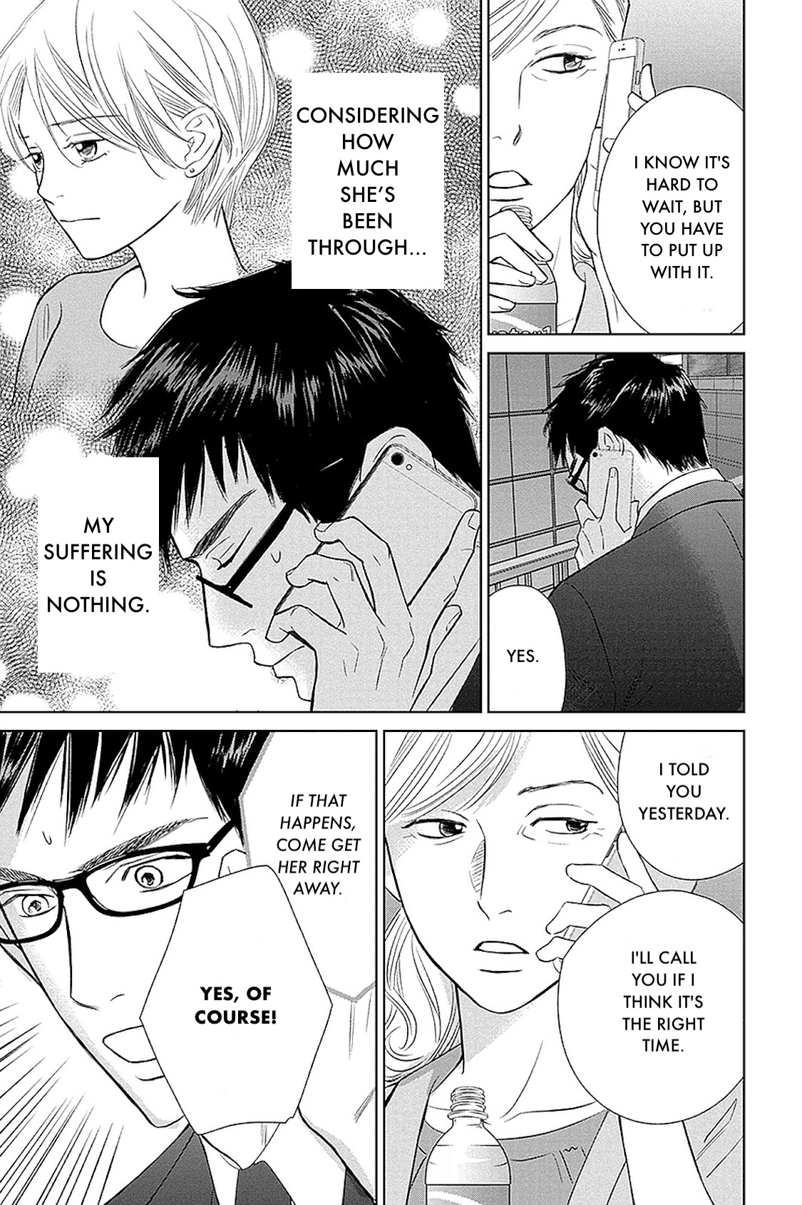 Nibun no Ichi Fuufu Chapter 31.1 page 6 - 