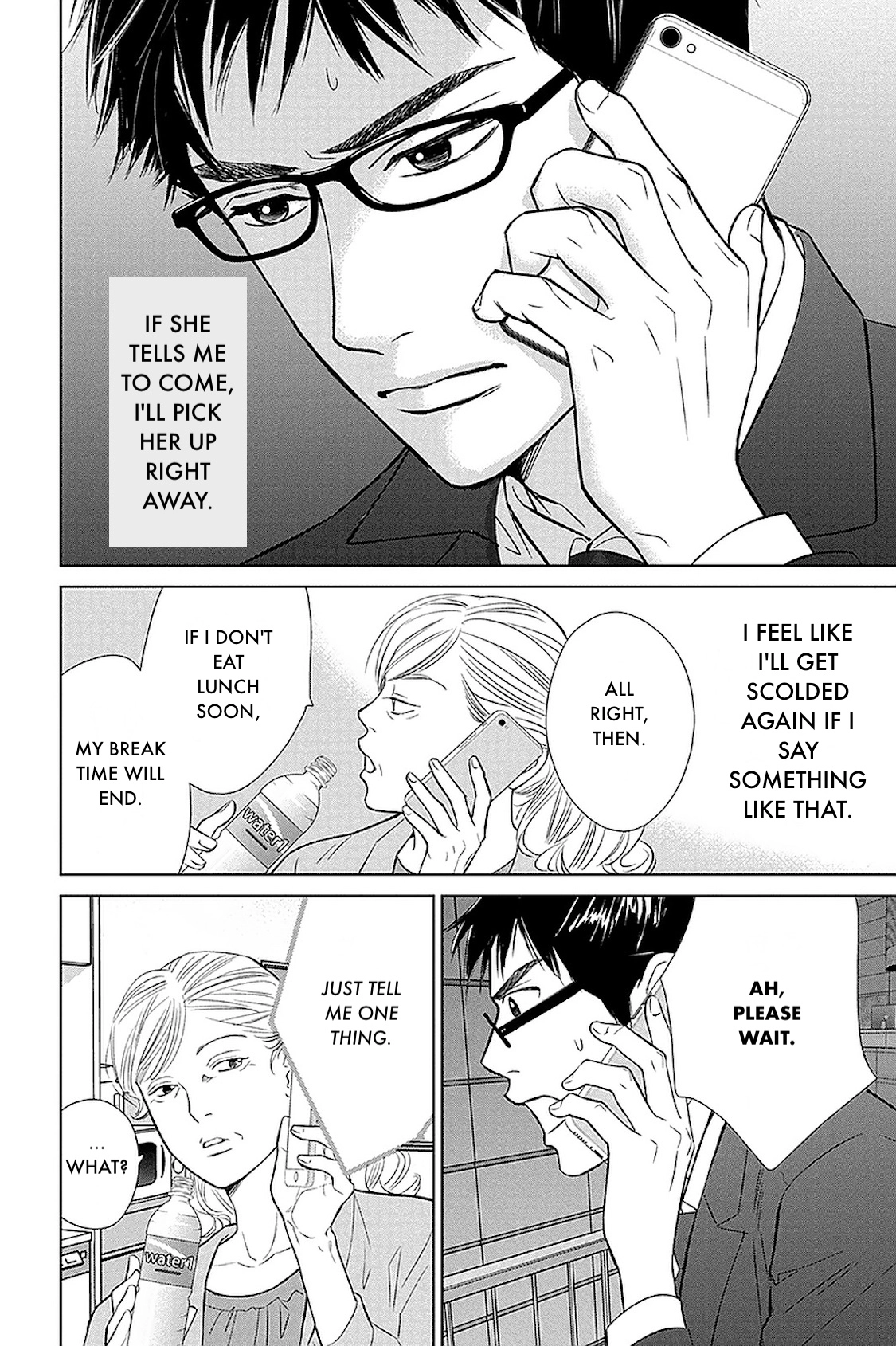Nibun no Ichi Fuufu Chapter 31.1 page 7 - 