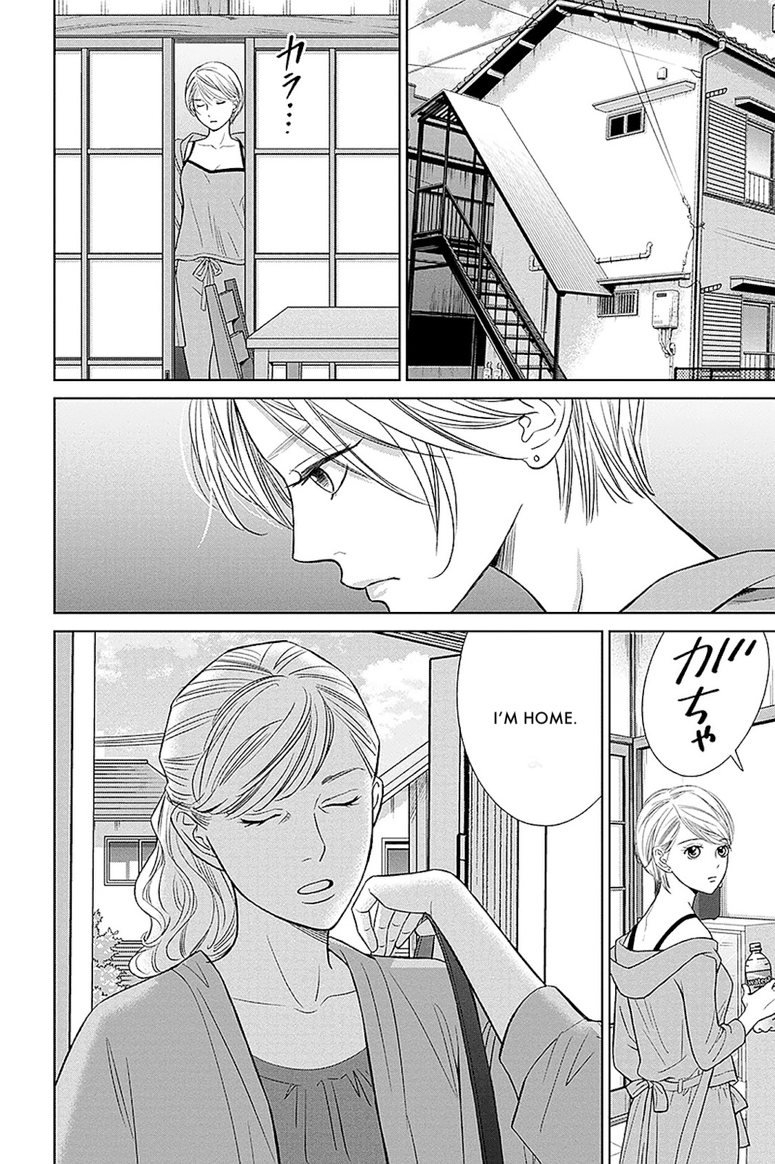 Nibun no Ichi Fuufu Chapter 31.2 page 1 - 