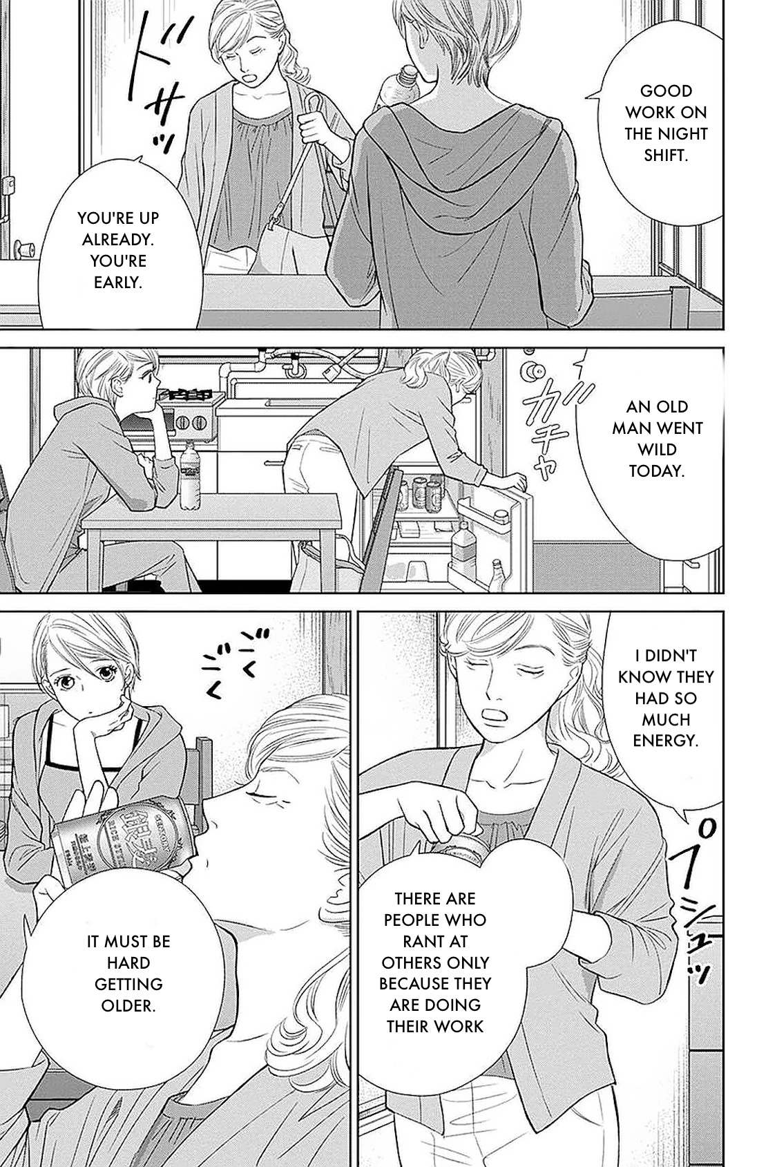 Nibun no Ichi Fuufu Chapter 31.2 page 2 - 