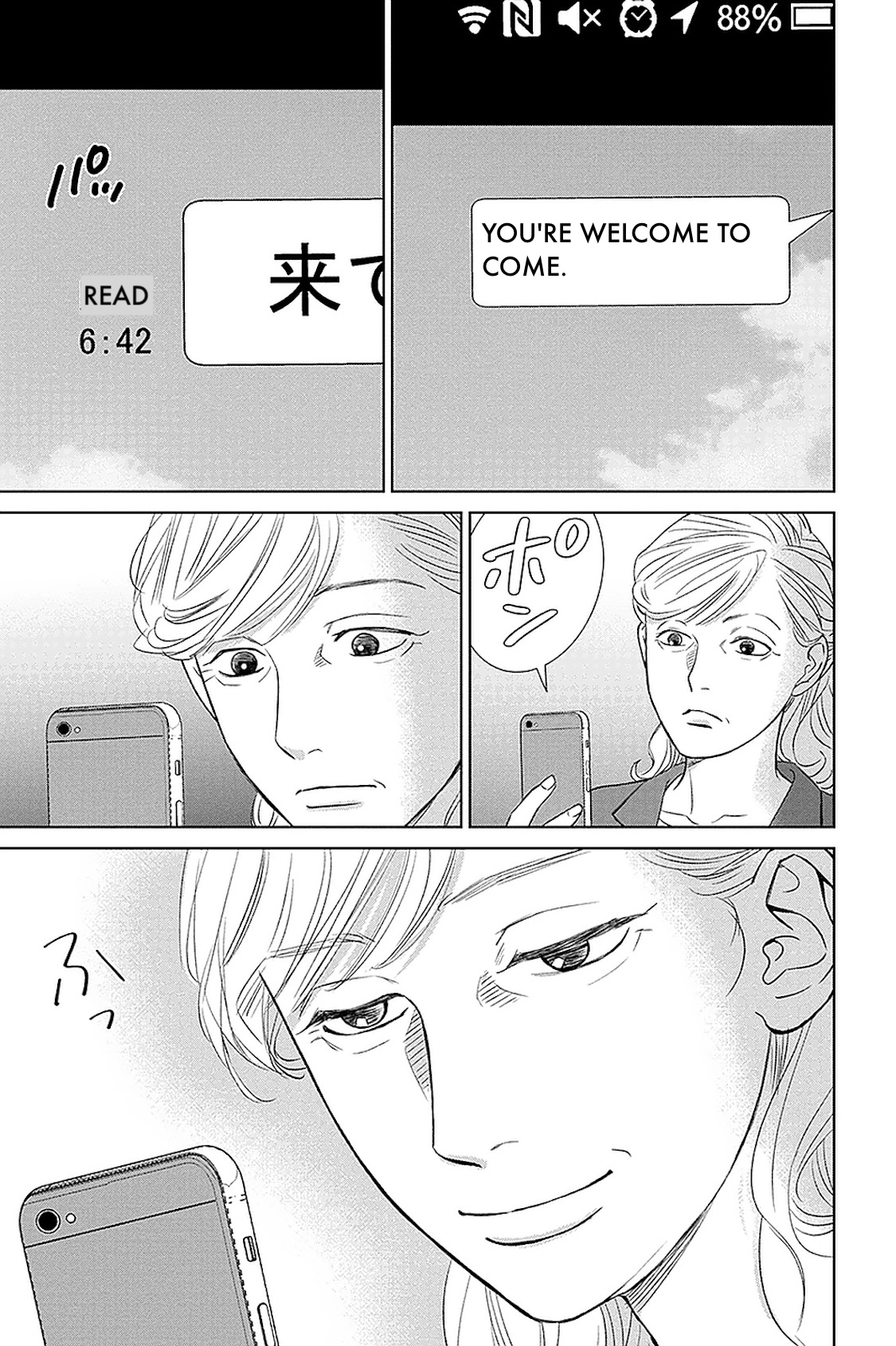 Nibun no Ichi Fuufu Chapter 31.2 page 22 - 