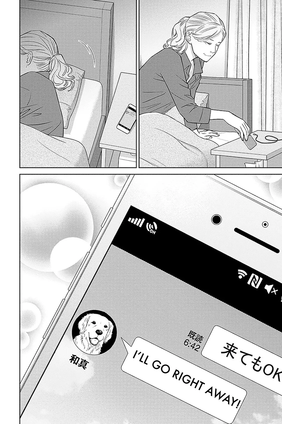 Nibun no Ichi Fuufu Chapter 31.2 page 23 - 