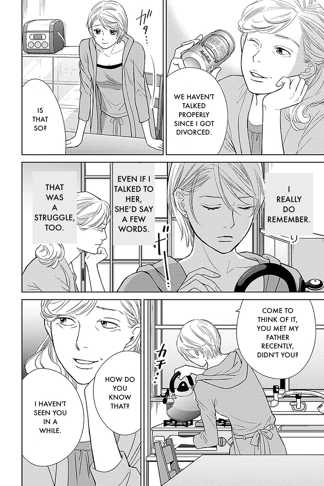 Nibun no Ichi Fuufu Chapter 31.2 page 5 - 