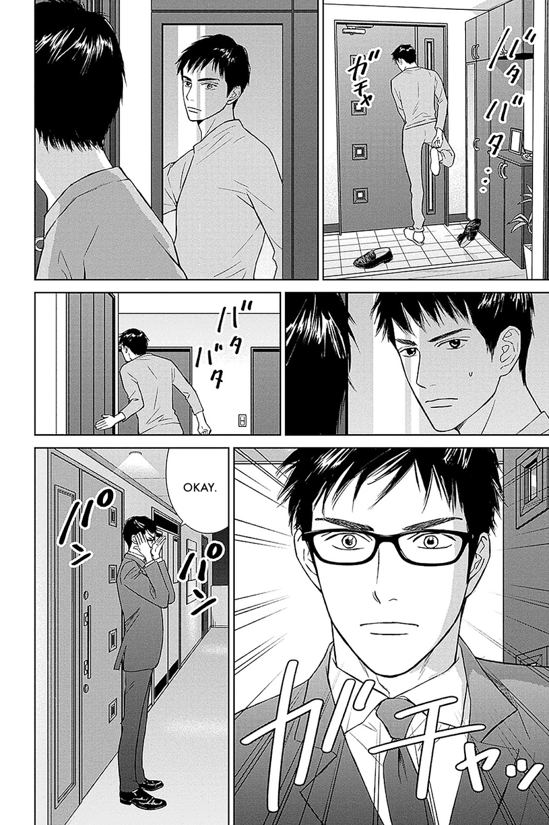 Nibun no Ichi Fuufu Chapter 32.1 page 2 - 
