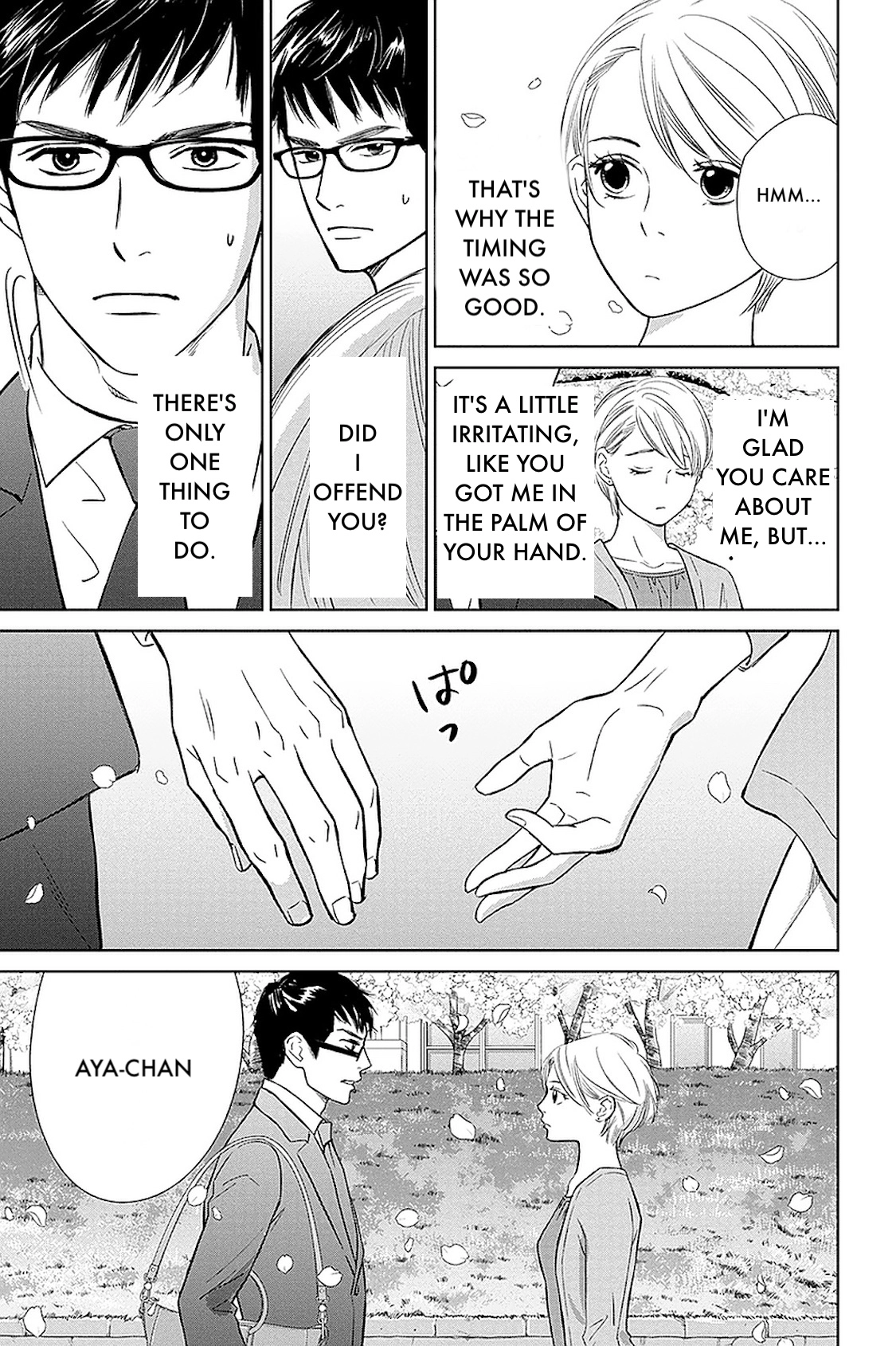 Nibun no Ichi Fuufu Chapter 32.1 page 15 - 
