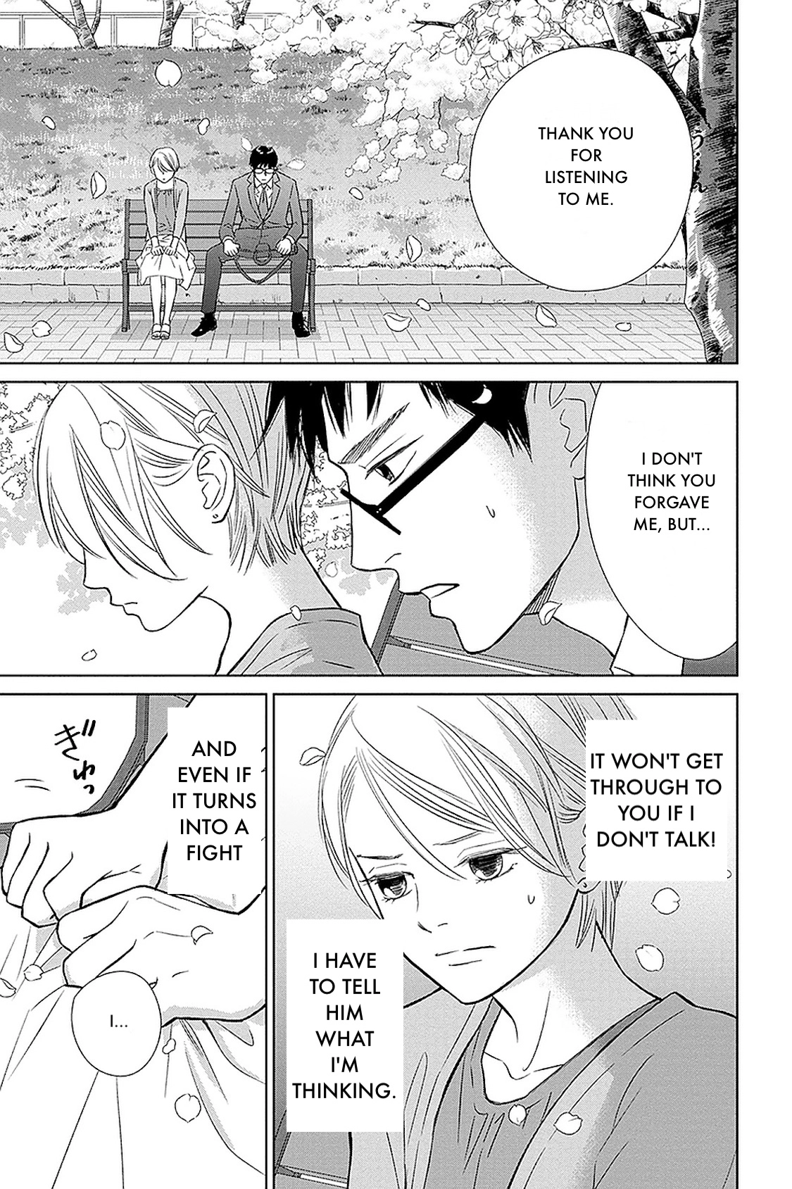 Nibun no Ichi Fuufu Chapter 32.1 page 17 - 