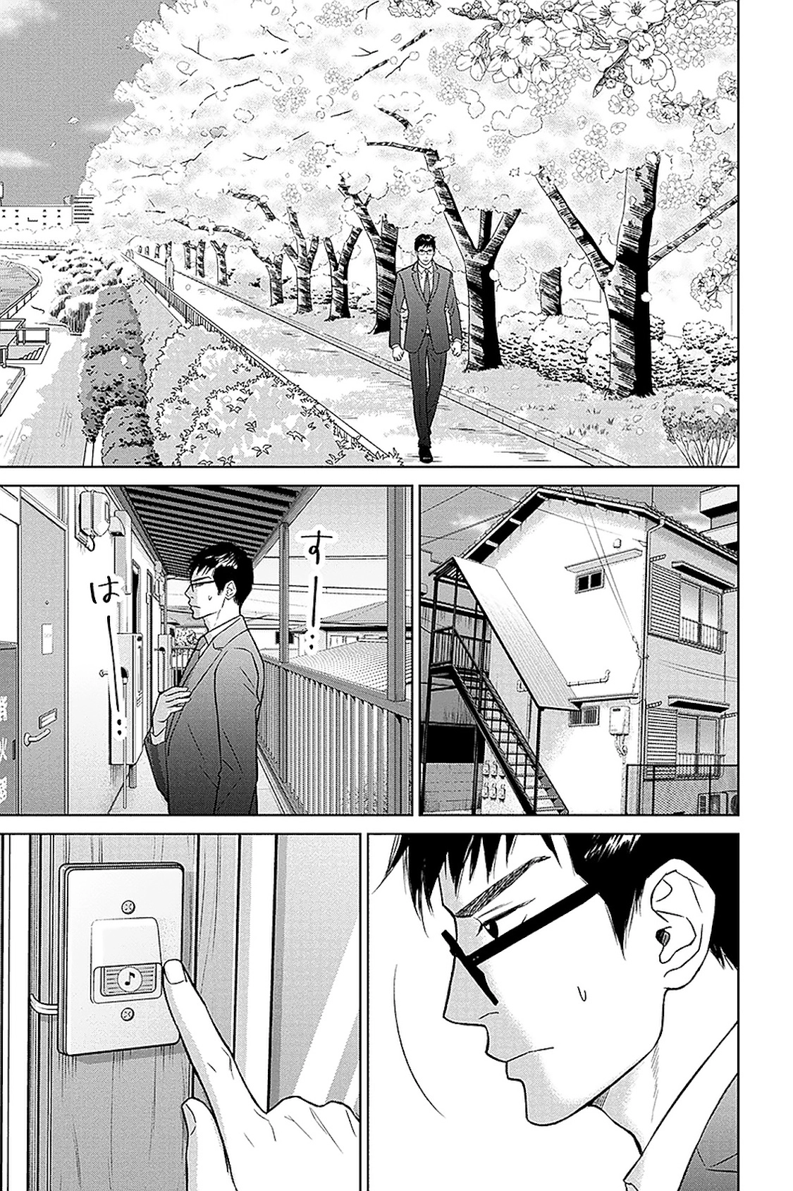Nibun no Ichi Fuufu Chapter 32.1 page 3 - 