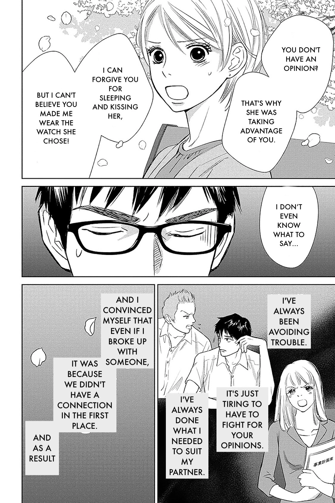 Nibun no Ichi Fuufu Chapter 32.1 page 22 - 