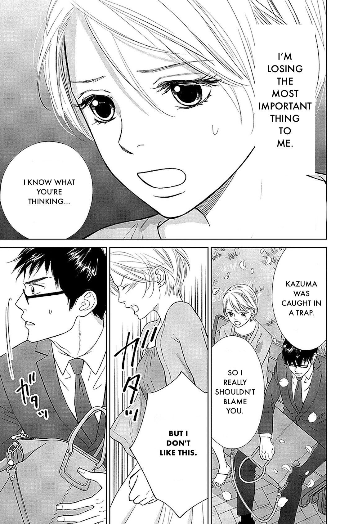 Nibun no Ichi Fuufu Chapter 32.1 page 23 - 