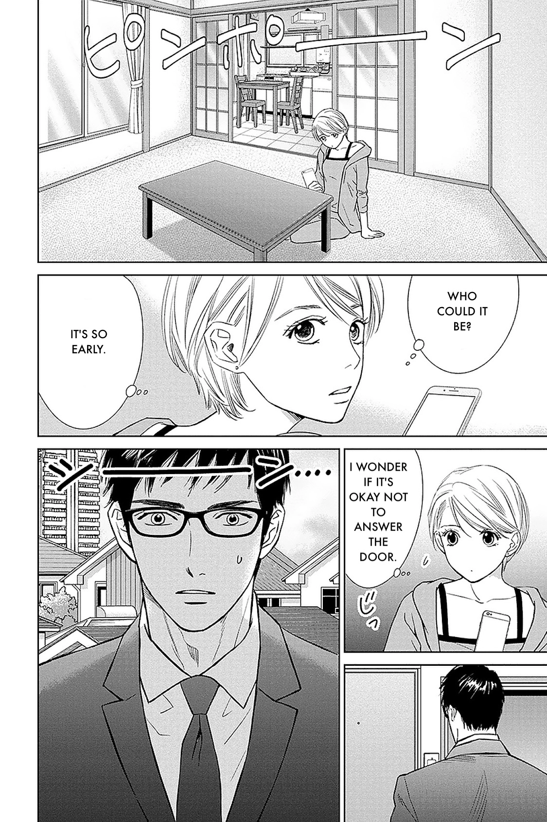 Nibun no Ichi Fuufu Chapter 32.1 page 4 - 