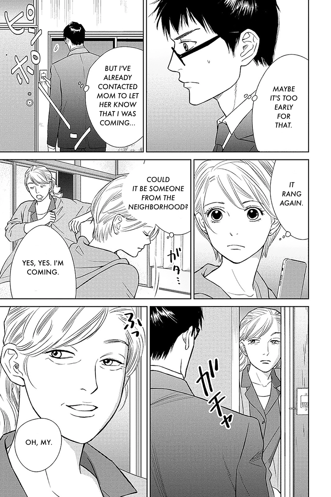 Nibun no Ichi Fuufu Chapter 32.1 page 5 - 