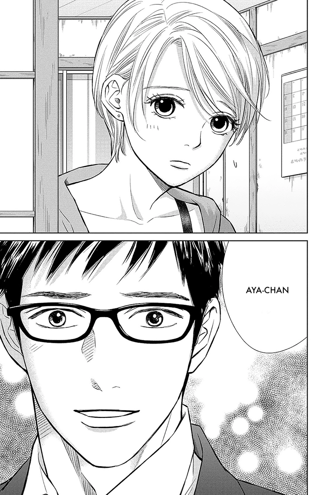 Nibun no Ichi Fuufu Chapter 32.1 page 7 - 